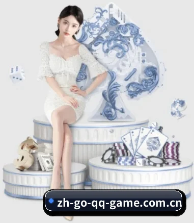 qq游戏 APP 界面